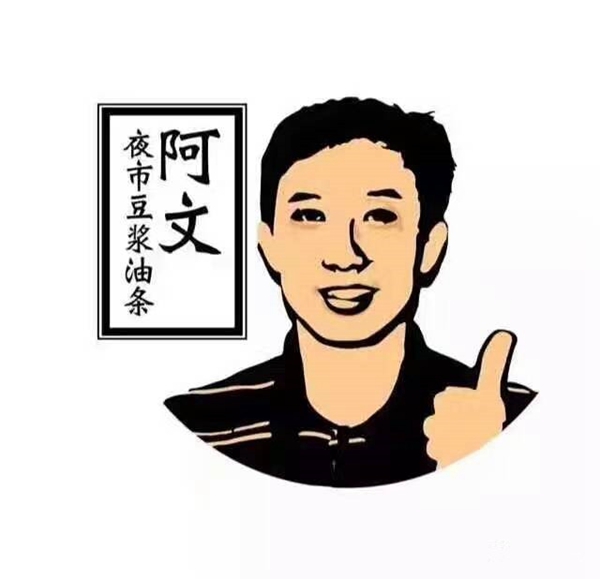 把豆?jié){油條做成夜宵，外賣月銷破百萬，他已經(jīng)做了7年的網(wǎng)紅